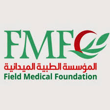 المؤسسة الطبية الميدانية