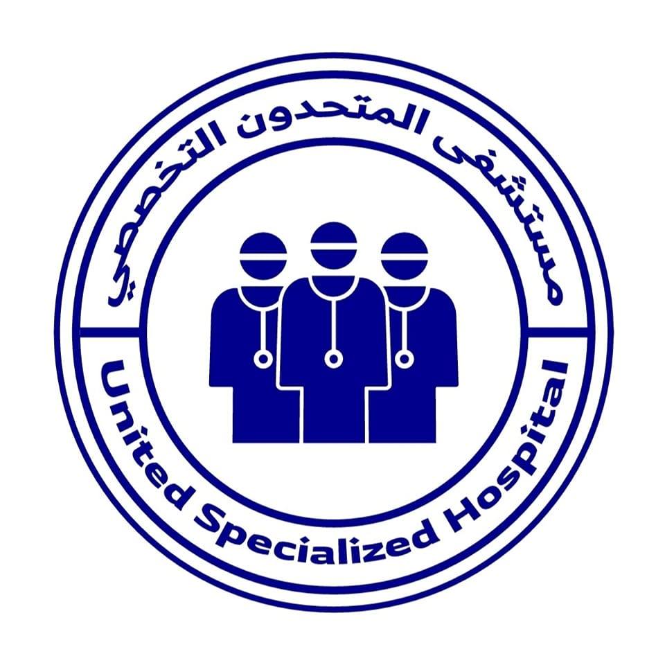 مستشفى المتحدون