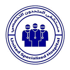 مستشفى المتحدون التخصصي