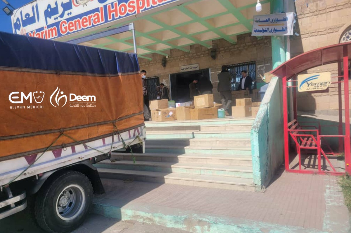 توريد مستلزمات طبية وادوات نظافة  ضمن مشروع صحة الام والوليد التابع لمنظمة ديم للتنمية