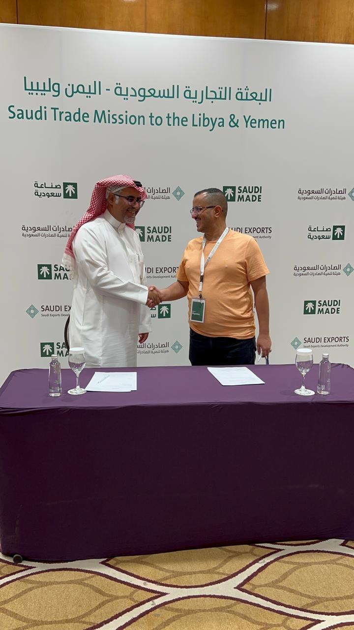 مؤسسة العيان الطبية تشارك في البعثة التجارية السعودية لليمن وليبيا 2025 برعاية هيئة تنمية الصادرات السعودية - الرياض