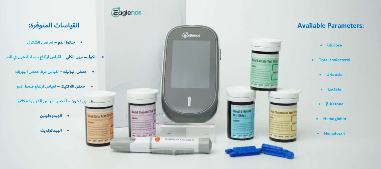 Eaglenos Sciences, Inc.